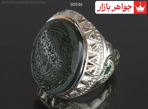 انگشتر نقره یشم و زمرد زامبیا درشت مردانه دست ساز با برلیان اصل [ناد علی] - 90946